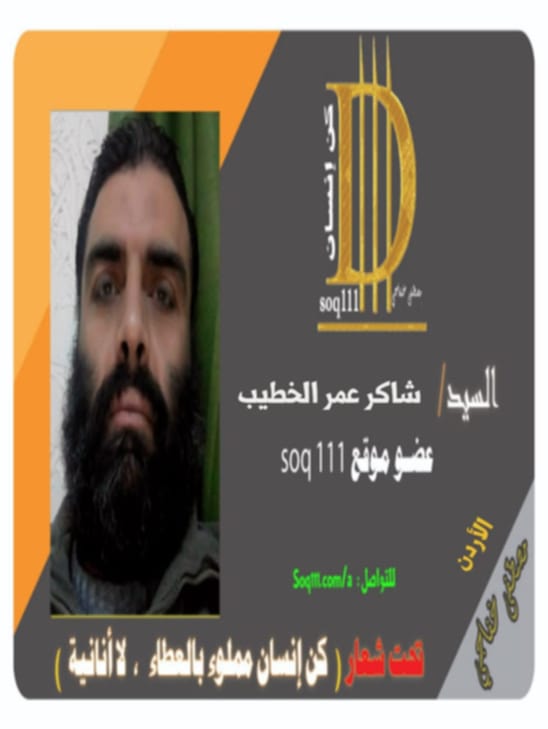 معرض الصور